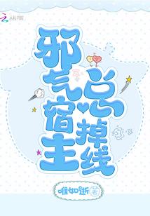 无限之战警