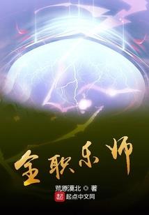 火影之三忍临异界