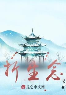 古早文反派奋斗季