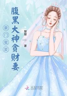 友情的终点