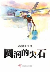 星界逸闻