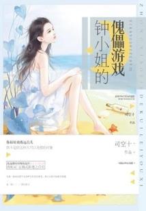 摊上腹黑王爷求放过
