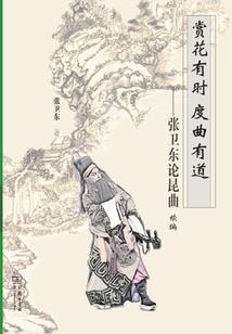 酒轩
