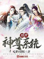 斗罗之光明圣剑使
