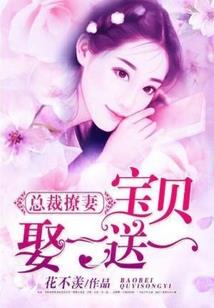 莘瑶女帝