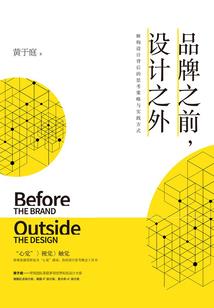 吞噬雷眼
