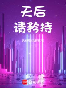 迷糊糊的兔回答