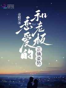 生活型神豪