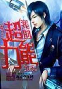 听风之时
