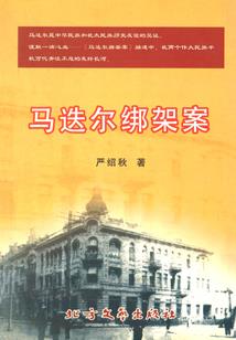 重生之随心生活