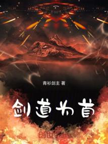 混沌之裂缝老祖