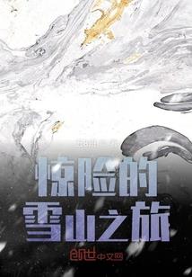致不灭的你