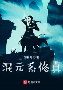 重生之我要当学渣