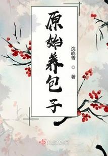冷酷总裁的小娇妻