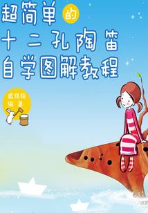 七劫修士