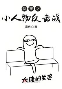 超兽武装之智者无悔