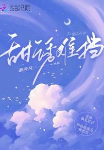 灵气繁衍录