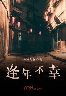 六芒仙
