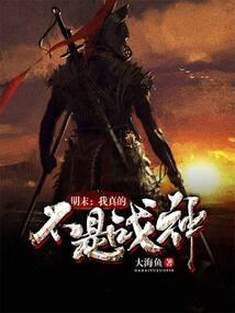 末世大师系统