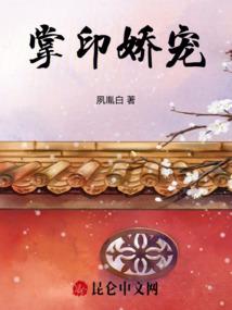 爱上秦楼