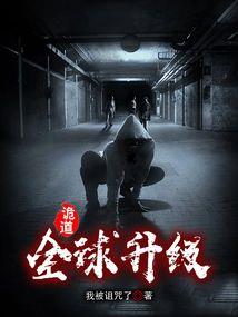 红有三的铁球驾到
