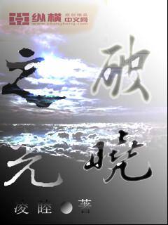 剑擎云天