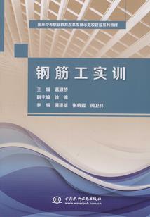 诸天游仙