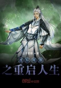 桃之殇