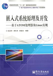 火焰纹章——异世之路