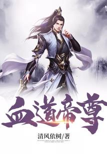 破晓之王者归来