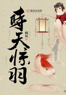绝代冷妃