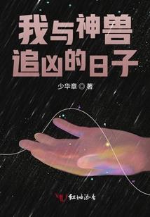 锦夜秀美千年殇