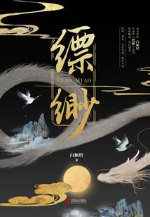 星之晶