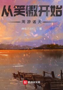 新白娘子继传之仙眷情缘
