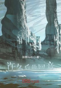 盗墓密令