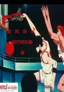 云帝归来掌花都