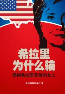 阴阳之捉鬼录