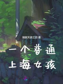 道河之岸
