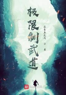 荔枝树