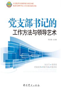 穿书女配之把悲剧变成喜剧