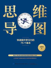 瑾言
