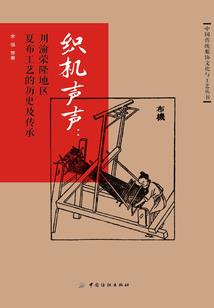太阳花的守护者