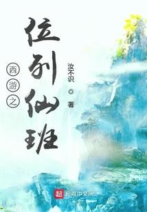 许我见证一生花落