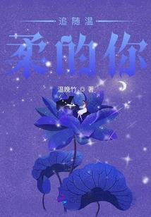 异世之龙在天涯