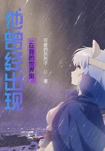 世虚之尊