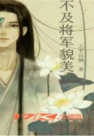 妖刀演义
