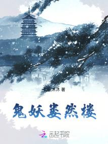 英雄之斧