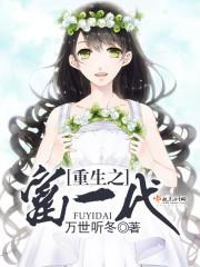 炼宝夺天记
