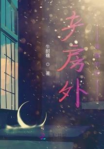 我真的是修仙者