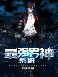 终冬之时